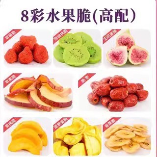 Freeze Dried Fruit Chips Banana Crisps 108g Healthy Snack for Kids and Adults - Image 3