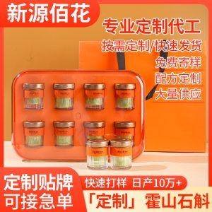 Freeze-Dried Huoshan Shi Hu (Dendrobium huoshanense) — Premium TCM Yin-Nourishing Herb, 64g Gift Box
