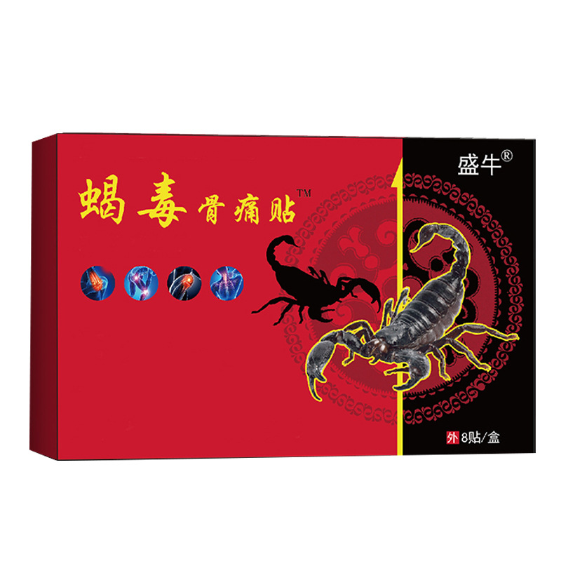 Scorpion Venom Bone Pain Relief Patch Neck and Lumbar Support Far Infrared Therapy 8 Patches - Image 5