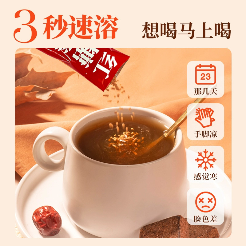 Brown Sugar Ginger Tea Instant Granules 100g Warming Daily Drink - Image 3