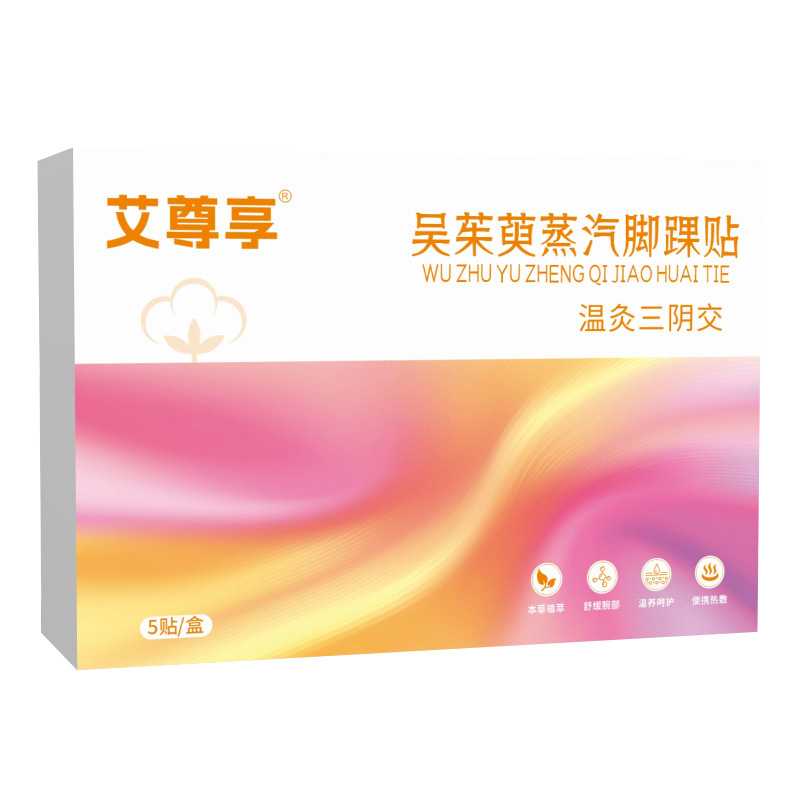 Sanyinjiao Ankle Heat Patch Self Heating Herbal Steam Foot Warmer Moxibustion Patch for Adults - Image 5