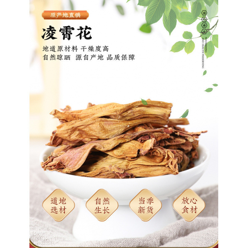 Dried Campsis Flower Ling Xiao Hua Chinese Herbal Tea 500g Bag - Image 4