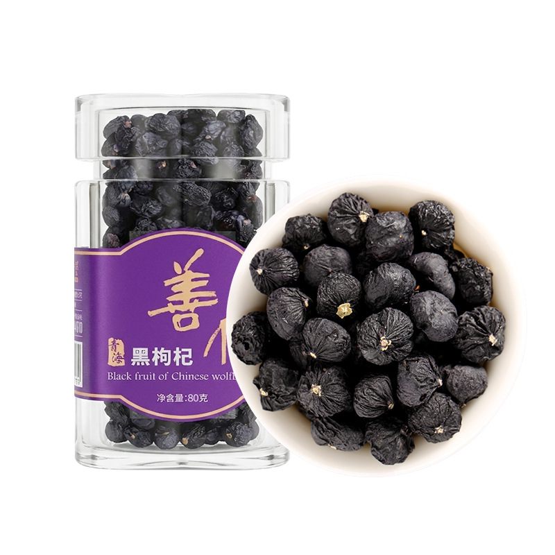 Ning'anbao Black Goji Berries Qinghai Black Wolfberry Dried Fruit 80g Bottle - Image 5