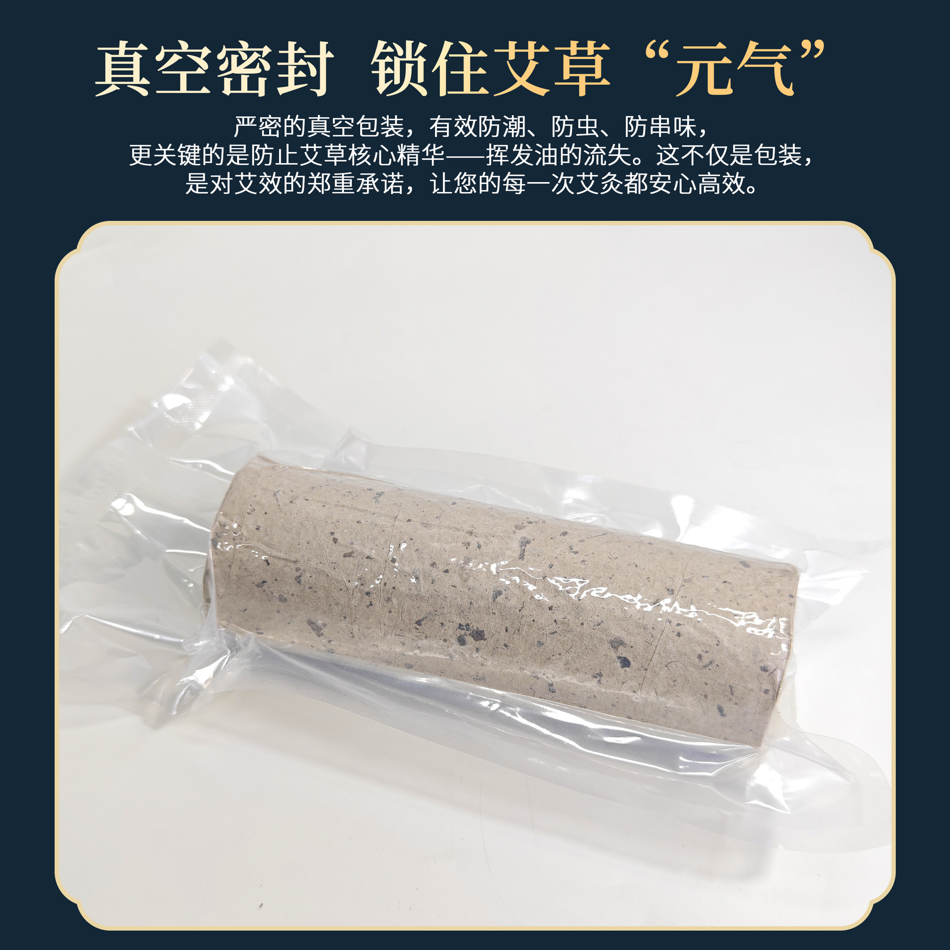 Large Moxa Stick 8cm Qiai Moxibustion Bar 3 Year Aged Mugwort for Full Body Warming - Image 4