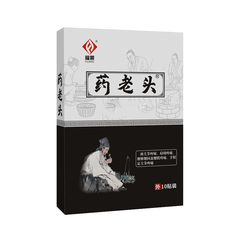 Knee Joint Synovium Care Patch with Far Infrared Warming for Leg Discomfort Wellness Patch Box - Image 5