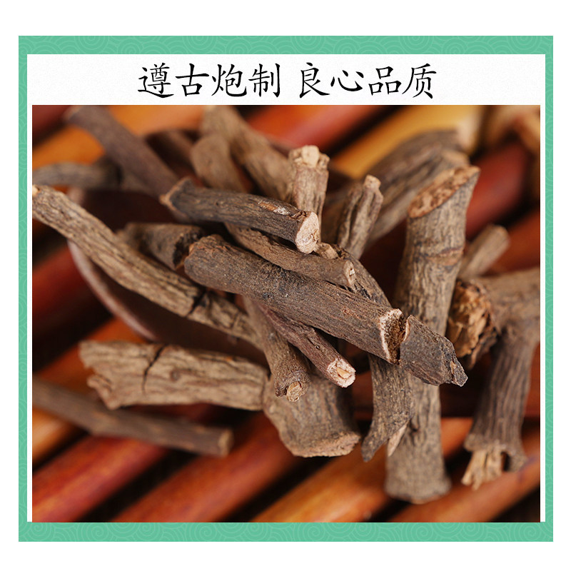 Ba Zhua Long Dried Herb 500g Traditional Chinese Herbal Decoction Pieces - Image 2