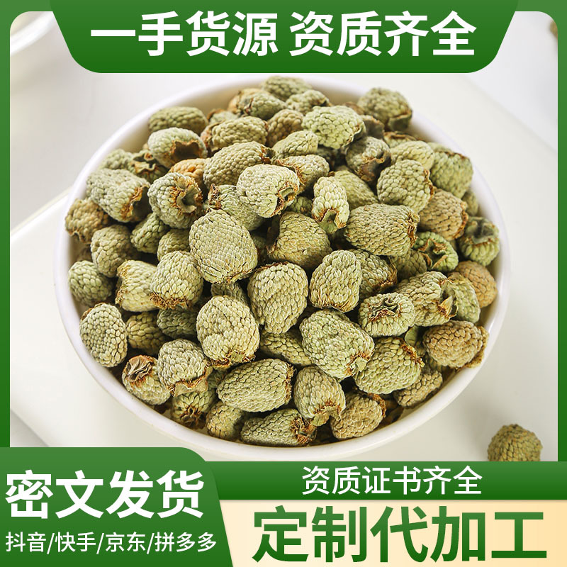 Raspberry Fruit (Rubus idaeus) — Dried Food-Herb Berries for Tea, Zhejiang Origin - Image 2
