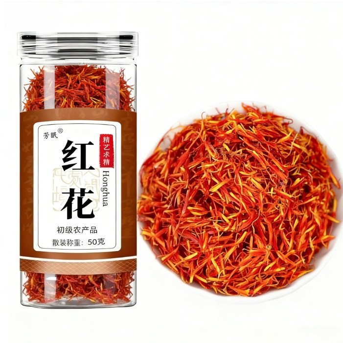 Safflower Hong Hua Dried Flower Petals 500g Xinjiang Herbal Tea Wine and Foot Soak Ingredient - Image 5