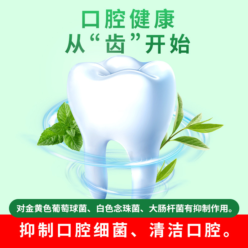 Honeysuckle Oral Care Gel 100g Tube Herbal Mouth Freshening Daily Oral Hygiene - Image 3