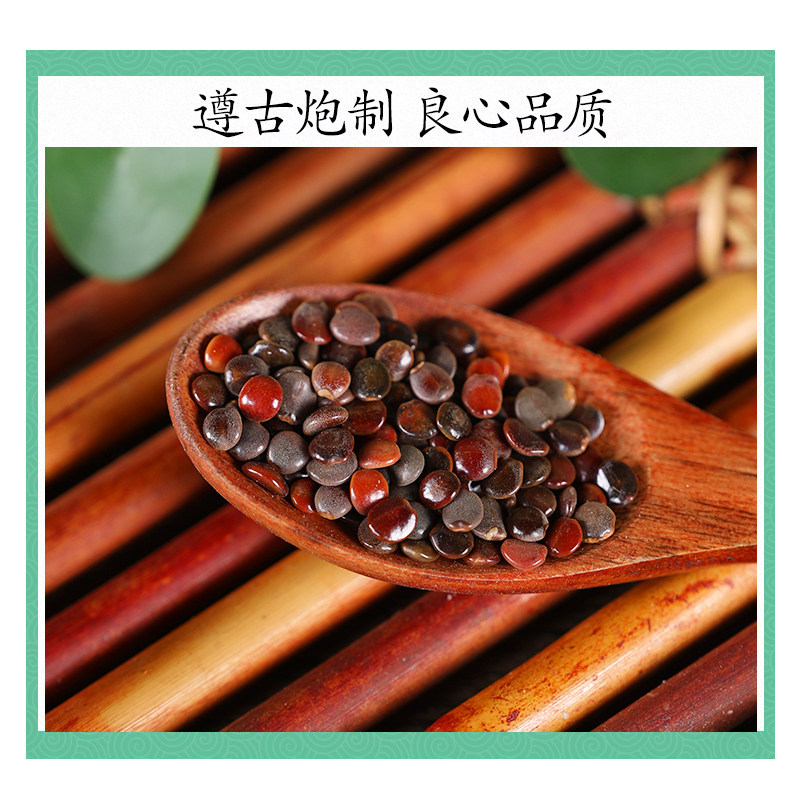 Wild Zhi Ju Zi Seeds 500g Dried Hovenia Dulcis Fruit Traditional TCM Herbal Tea Ingredient - Image 2