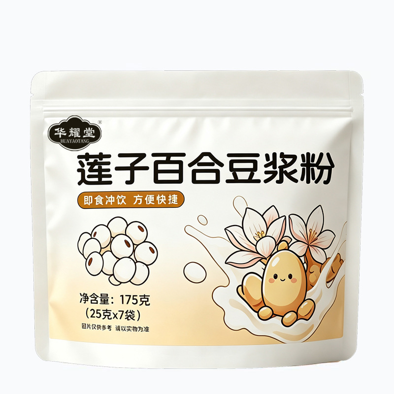 Lotus Seed Lily Soy Milk Powder Lian Zi Bai He Dou Jiang Fen Instant Breakfast Drink 175g 7 Sachets Sugar Free - Image 5