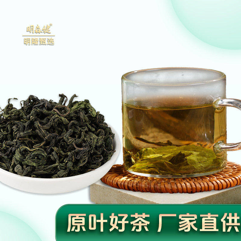 Changbai Mountain Siberian Ginseng Leaf Tea Ci Wu Jia Herbal Wellness Tea 240g Three Cans - Image 4