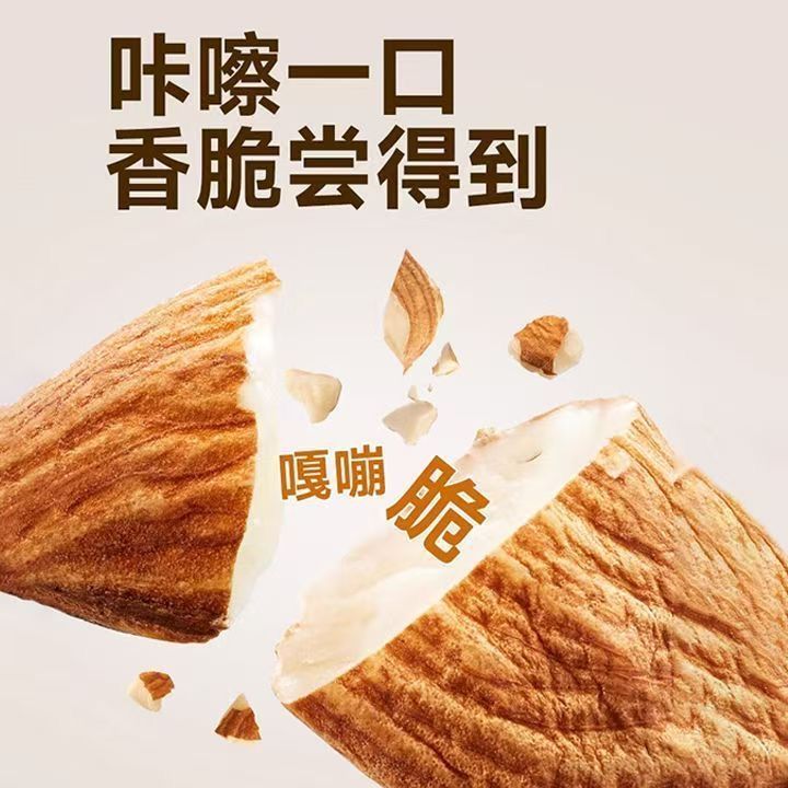 Roasted Sweet Almonds Xing Ren 100g Snack Pack Natural Dried Almond Kernels for Daily Snacking - Image 4