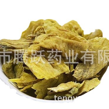 Dried Chicken Gizzard Membrane Ji Nei Jin 500g Traditional Chinese Herb for Decoction and Culinary Use - Image 5