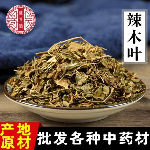 Moringa Leaf (Moringa oleifera) — Dried Food Herb, 500g Wholesale Pack