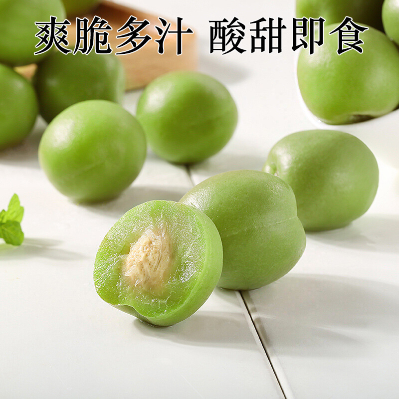 Crisp Salted Green Plum 500g Qing Mei Preserved Fruit Snack - Image 4