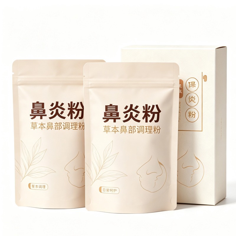 Nasal Comfort Herbal Powder Bi Yan Fen Traditional Topical Blend with Xanthium and Centipeda for Head Area Use - Image 5