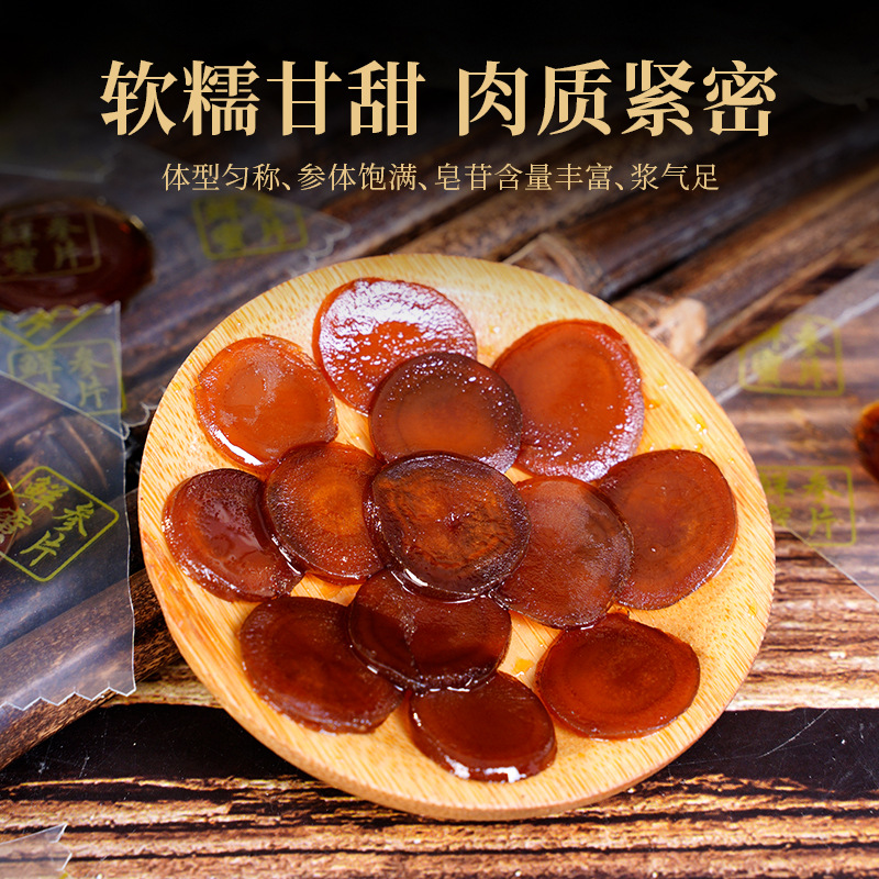 Fresh Ginseng Honey Slices 25g Ready to Eat Changbai Mountain Ren Shen Mi Pian - Image 4
