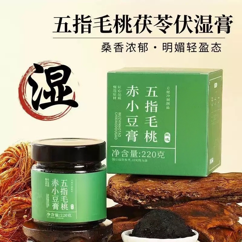 Yu Ling Gao Handcrafted American Ginseng Longan Herbal Paste 220g Traditional Nine Steams Nine Suns Daily Wellness Tonic - Image 2