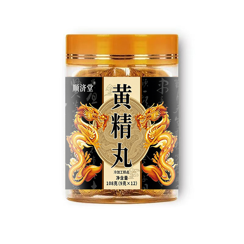 Nine Steamed Nine Dried Huang Jing Pills 108g Traditional Polygonatum Herbal Pills - Image 5