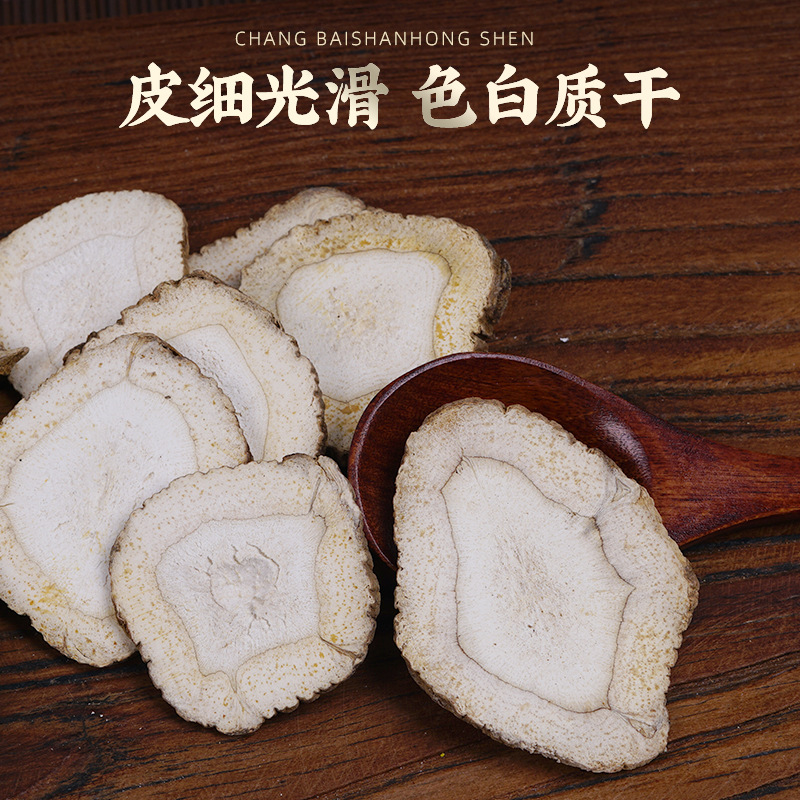 Bai Zhi Slices (Angelica dahurica) — Sulfur-Free Dried Food Herb, Spice & Sachet Ingredient - Image 2