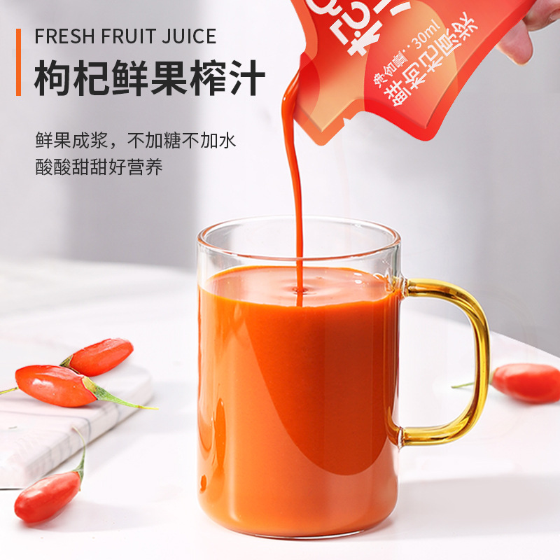 Ningxia Goji Berry Juice Ready to Drink 300ml Boxed Herbal Wellness Beverage - Image 4