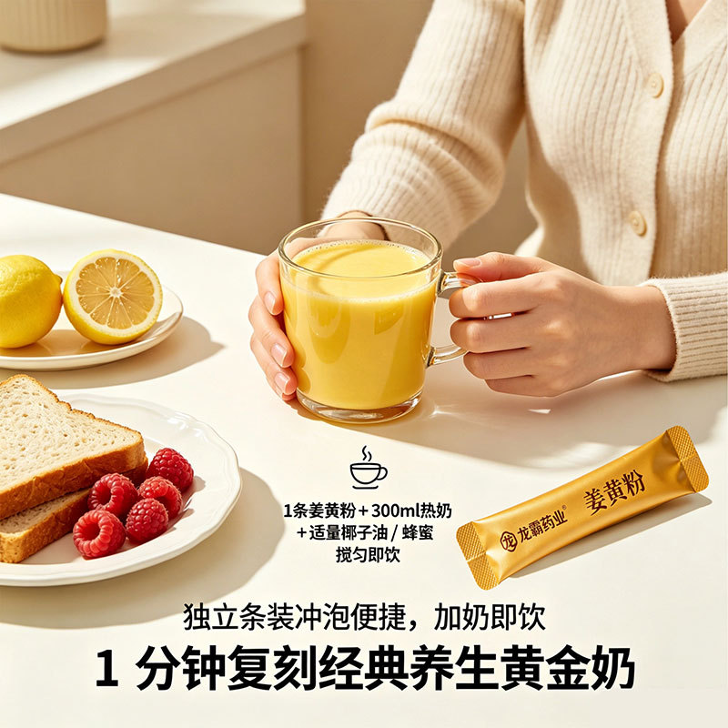 Turmeric Powder Jiang Huang 200g Prepacked Food Grade Herbal Powder - Image 4