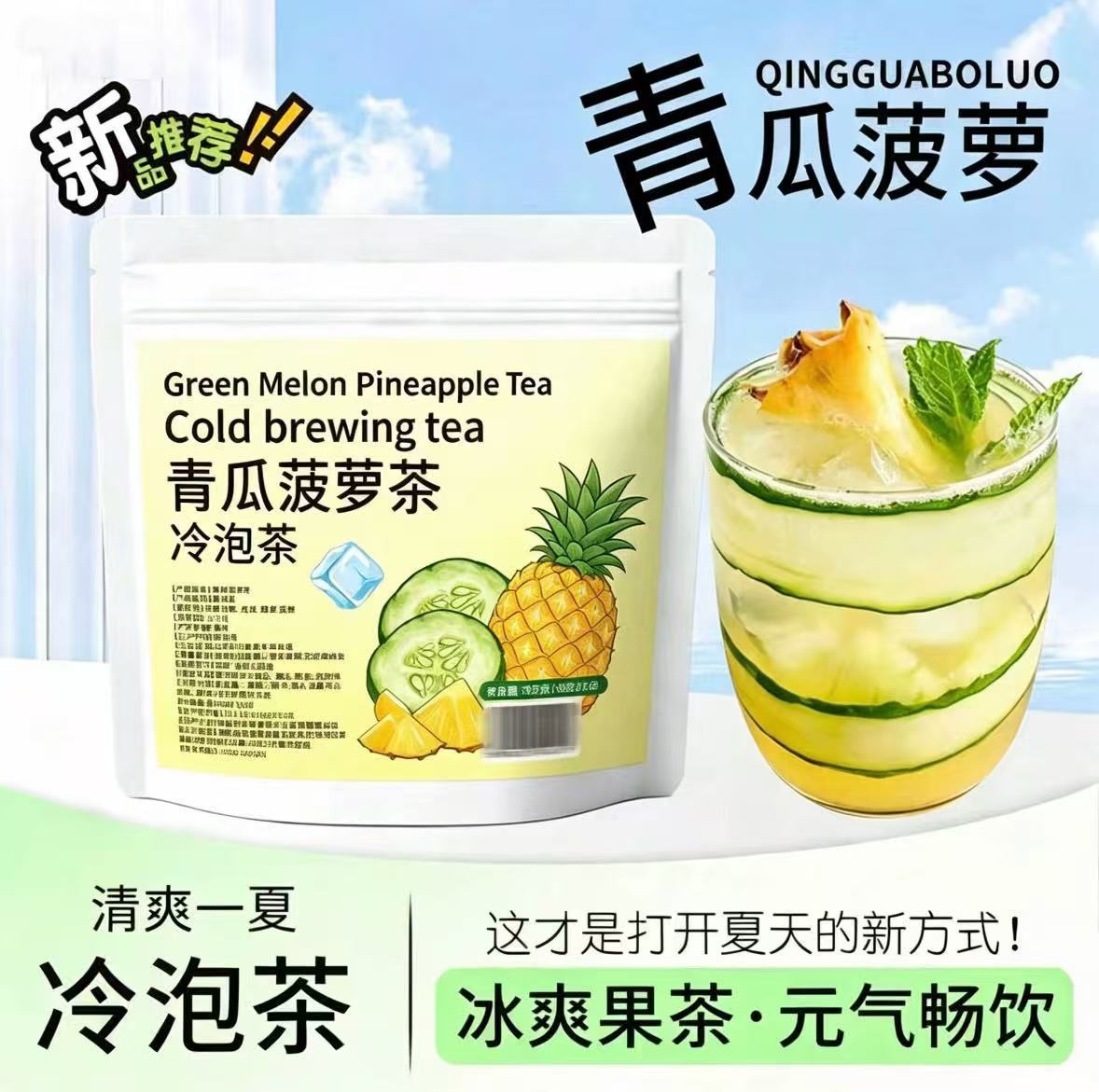 Cucumber Pineapple Fruit Tea 35g Cold Brew Herbal Tea with Mint Lime and Plum 7 Teabags - Image 4