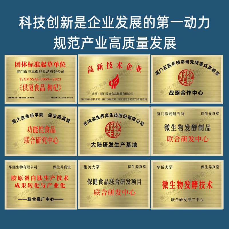 Bird's Nest Collagen Peptide Oral Liquid (30ml) — Small-Molecule Fish Collagen Drink - Image 2