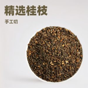 Gui Zhi Tip Slices (Cinnamomum cassia) — Wild-Harvested Guangxi Cinnamon Twig for Tea & Decoction