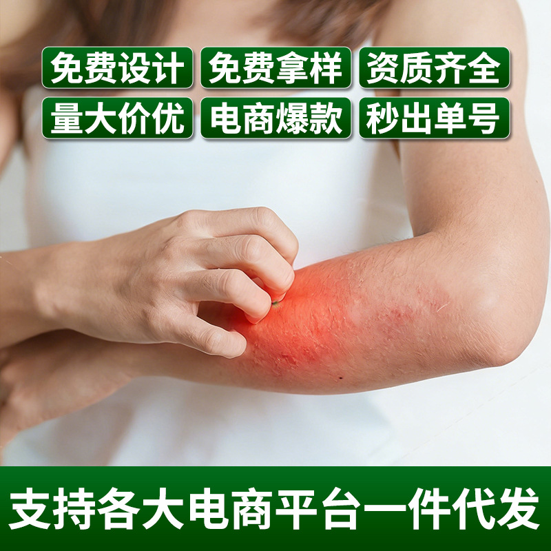 Shennong Baicao Skin Cream Herbal Ointment 20g External Use for Hand Care - Image 3