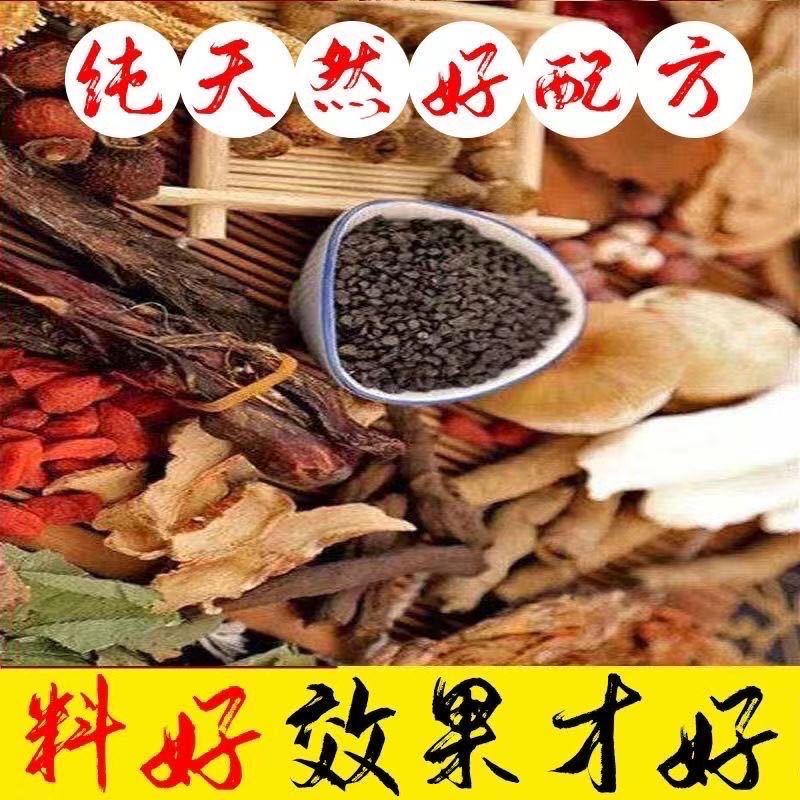 67-Herb Wine-Soaking Botanical Blend with 5 Ginseng Roots — Traditional Food-Herb Infusion Kit - Image 3