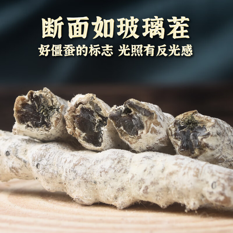 White Silkworm Jiang Can Powder 500g Dried Bombyx Batryticatus Traditional Chinese Herb - Image 3