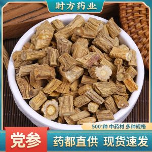 Dang Shen Root Segments (Codonopsis pilosula) — Gansu Dried Food Herb for Soup & Tonic