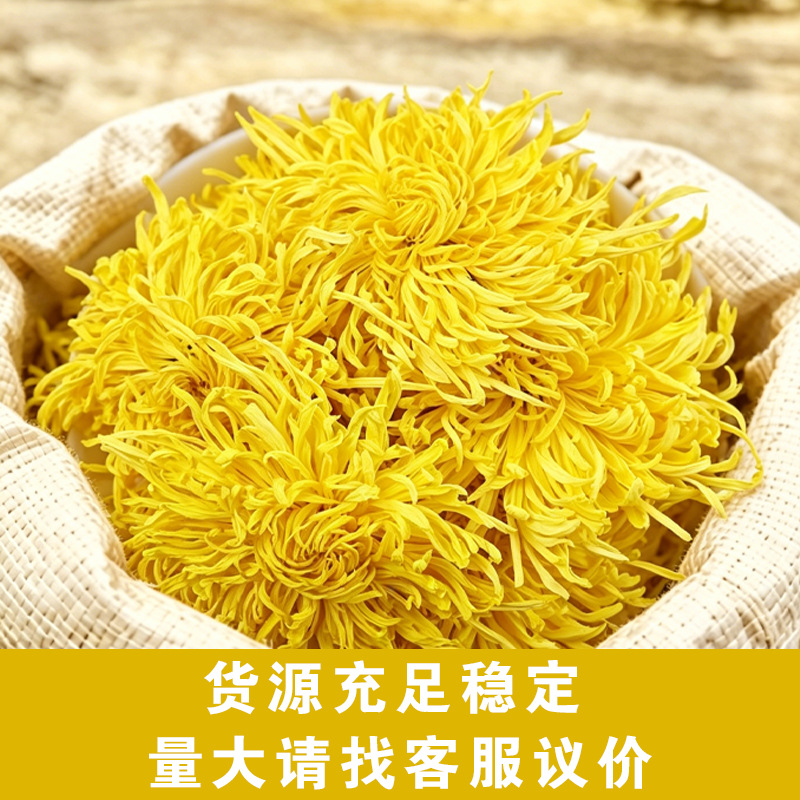 Golden Silk Imperial Chrysanthemum Tea (Chrysanthemum morifolium) — Premium Dried Flower Herbal Tea - Image 2