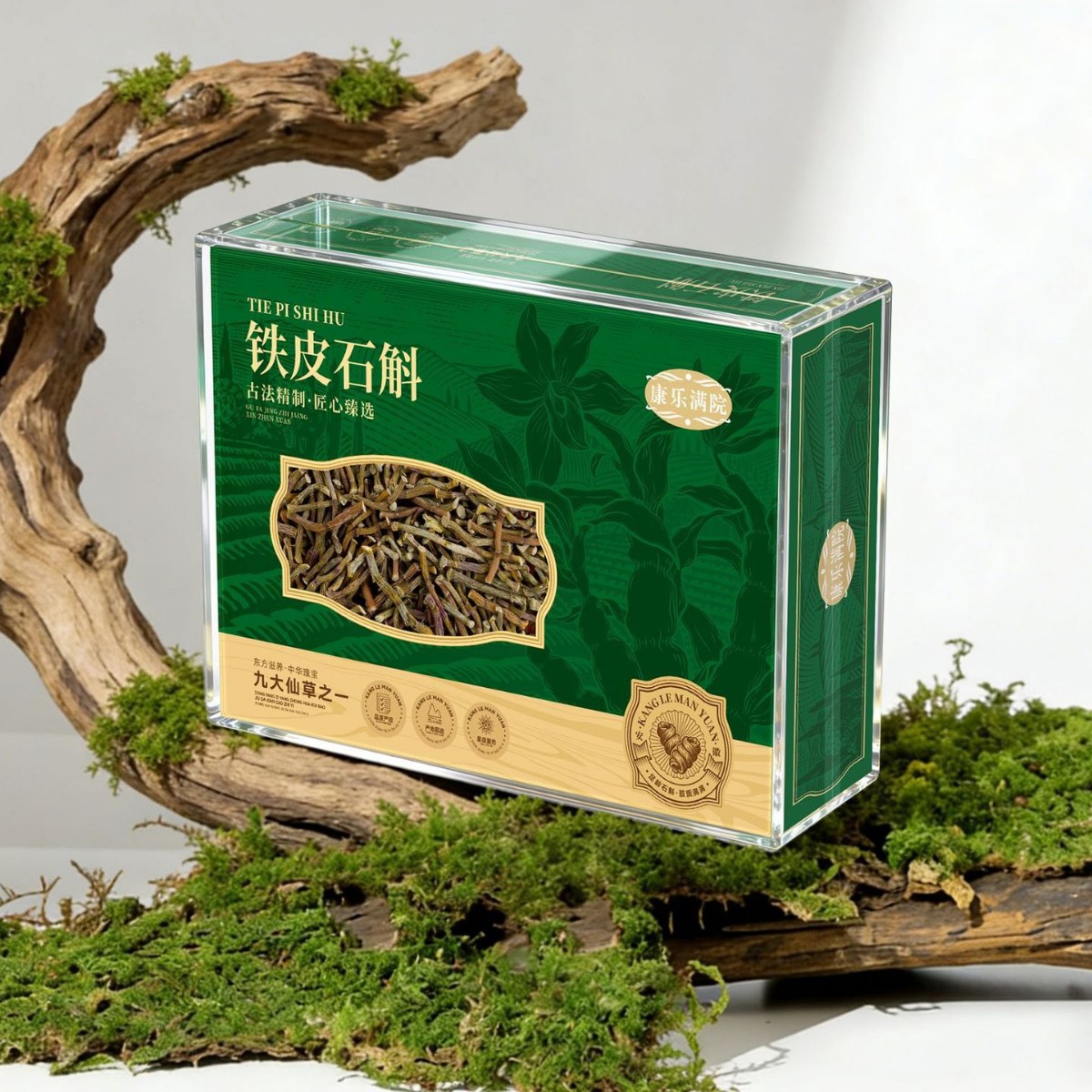 Dried Dendrobium Stems Tiepi Shihu Fengdou 100g Gift Box Chinese Herbal Wellness - Image 4