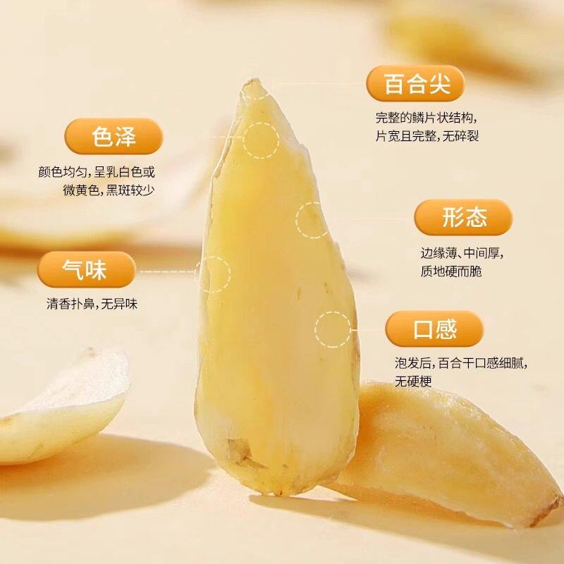 Dried Lily Bulb (Lilium brownii) Longya Bai He — Sulfur-Free Hunan Lily for Tea & Soup - Image 4