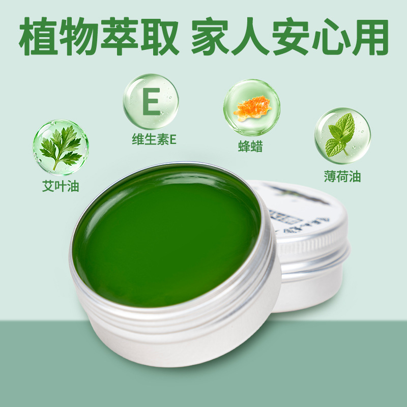 Qichun Mugwort Essential Oil Balm Herbal Aromatic Salve 30g Cooling Soothing Topical for Hands and Feet - Image 3