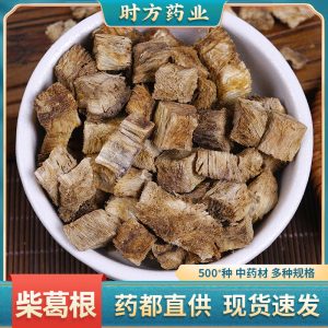 Chai Ge Gen (Pueraria lobata) — Dried Wild Kudzu Root Slices, Food Herb for Tea & Soup