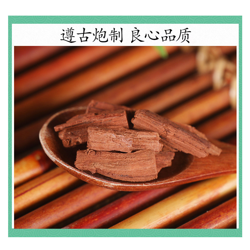 Dried Dalbergia Odorifera Jiang Xiang 降香 Wood Chips 500g Traditional TCM Herb - Image 2
