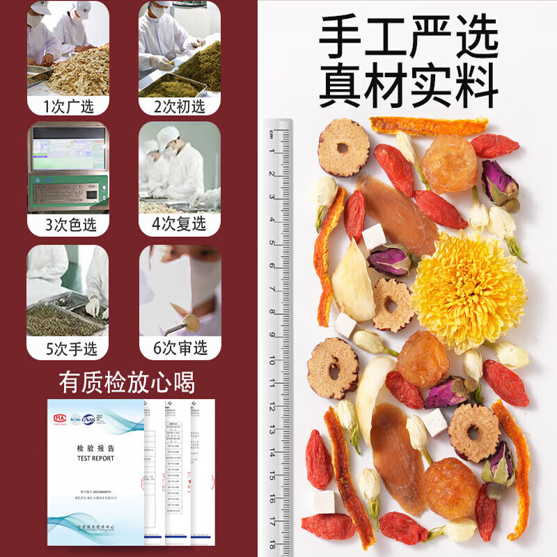Red Ginseng Longan Goji Herbal Tea Blend with Lily Poria Red Date Mulberry Rose 15g x 15 Cans Cold Brew Wellness Tea - Image 4