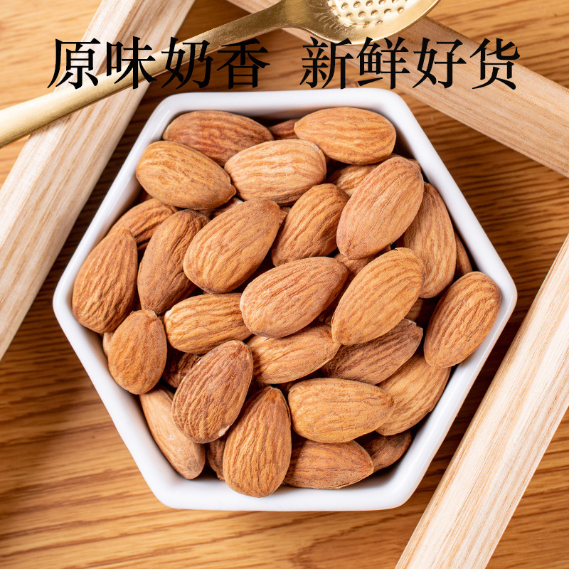 Almond Kernels Badam Ren 500g Raw Snack Nuts - Image 4
