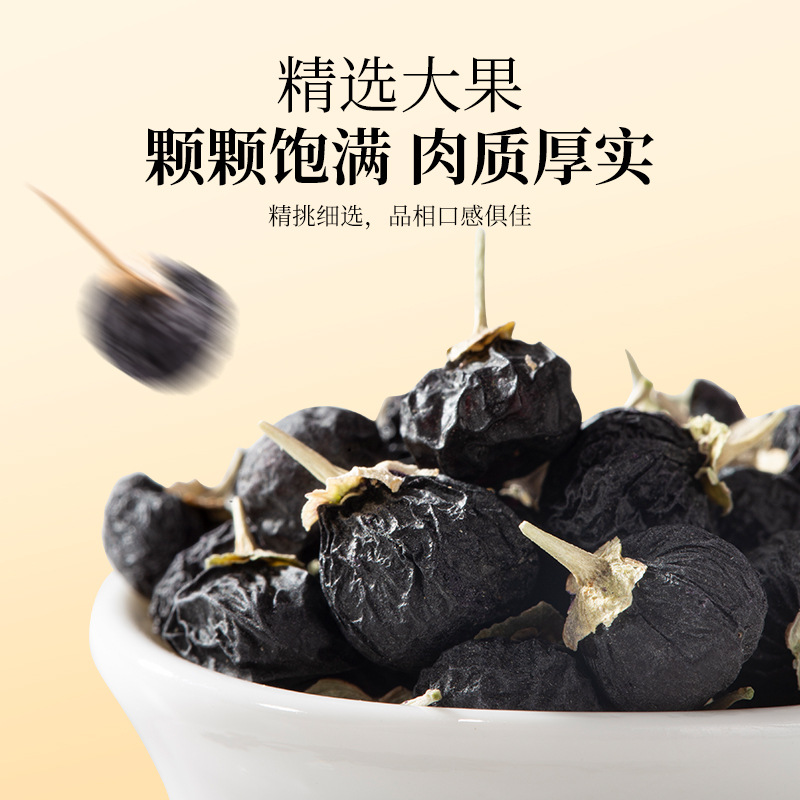 Black Goji Berry Dried Fruit 200g Bag Ready to Eat Herbal Snack - Image 4