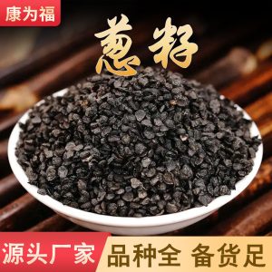 Cong Zi (Allium fistulosum Seeds) — Dried Welsh Onion Seed, Food Herb for Decoction & Powder