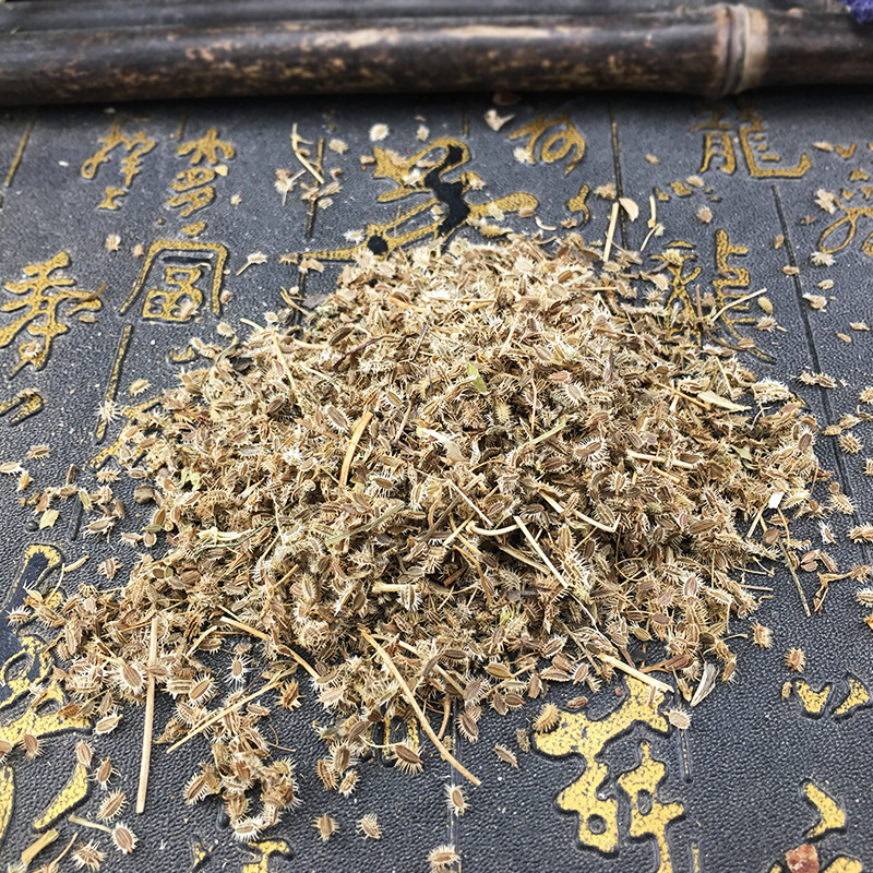 He Shi鹤虱Dried Carpesium Fruit 500g Traditional Chinese Herb for Decoction - Image 2