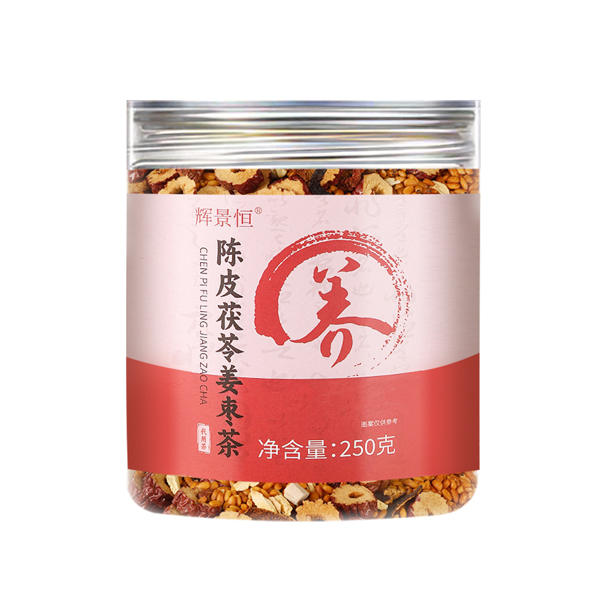 Chenpi Fu Ling Ginger Jujube Roasted Rice Tea 250g Canister Warm Herbal Infusion for Daily Steeping - Image 5