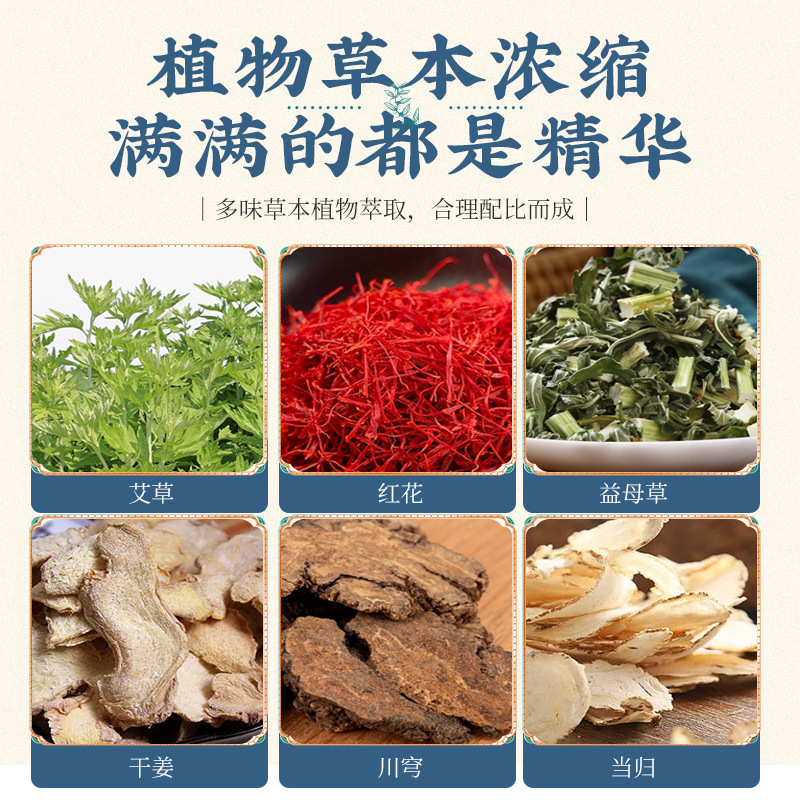 Concentrated Mugwort Foot Soak Liquid Ai Ye 40ml Bag No-Boil Herbal Bath Pack for Feet and Full Body - Image 2