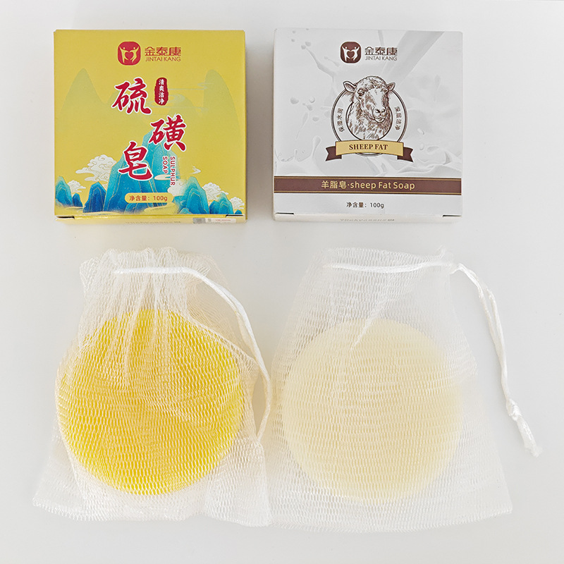 Handmade Sulfur Soap with Sheep Fat Tallow Herbal Scent Moisturizing Bar for Daily Cleansing - Image 4