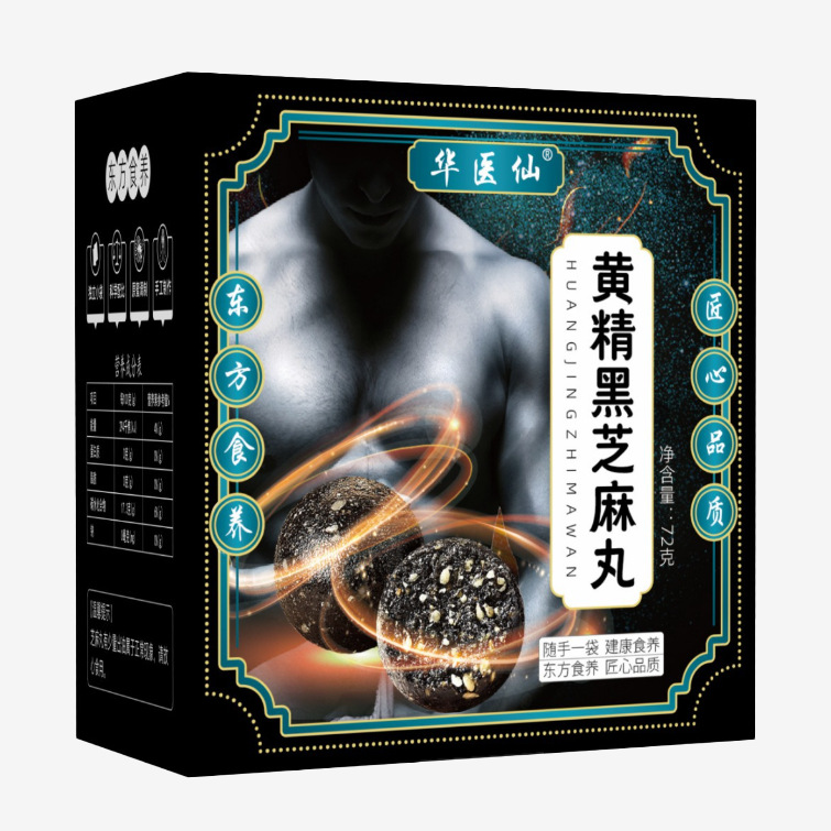 Huang Jing Black Sesame Pills 72g Nine Steamed Nine Dried Herbal Snack with Polygonatum and Black Goji - Image 5