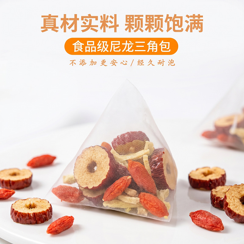 San Fu Ginger Jujube Tea (Zingiber officinale & Ziziphus jujuba) — Goji Berry Blend, 30 Sachets - Image 3